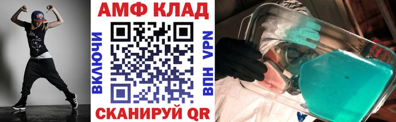 хочу наркоту  Михайловка  АМФ Розовый 