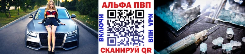 APVP крисы CK Михайловка
