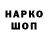 Метадон мёд Marekitosik 27