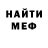 Кетамин VHQ YoAngel 123