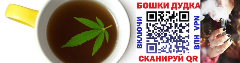 где найти   Михайловка  Еда ТГК марихуана 