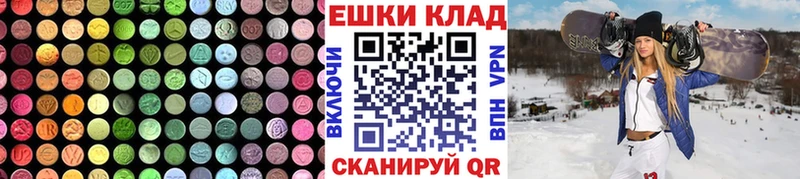 Ecstasy таблы  купить наркоту  Михайловка 