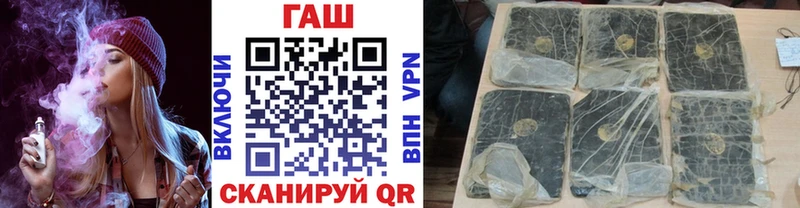ГАШ VHQ  Михайловка 