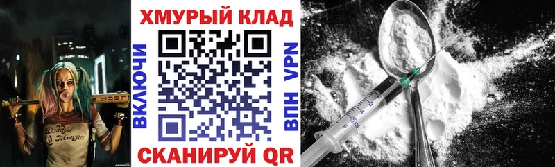ГЕРОИН афганец  продажа наркотиков  Михайловка 