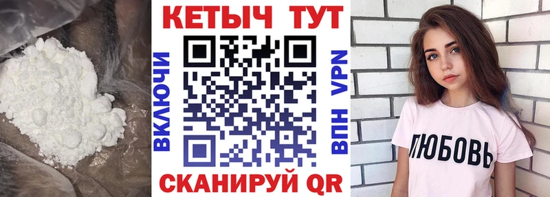 КЕТАМИН VHQ  где купить   Михайловка 