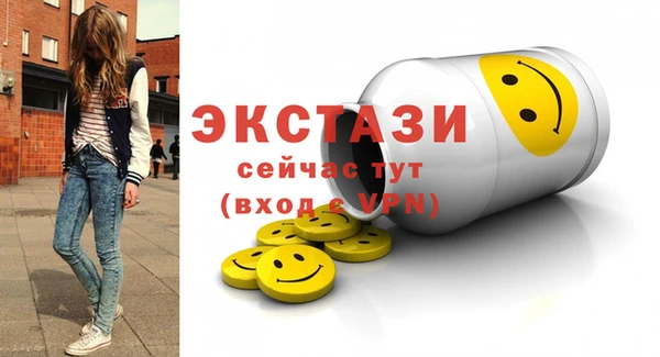 спайс Белоозёрский