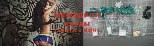 спайс Белоозёрский