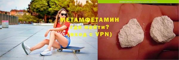 спайс Белоозёрский