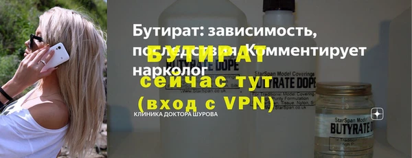 твердый Белокуриха