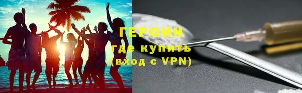 спайс Белоозёрский