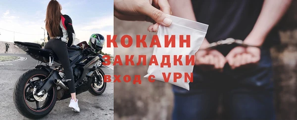 спиды Беломорск