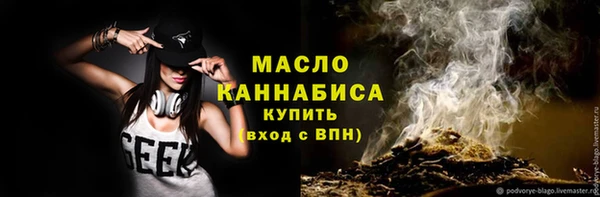 спиды Беломорск