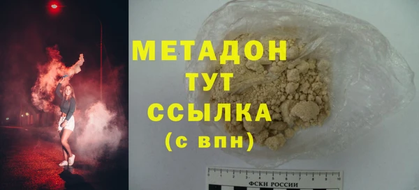 спиды Беломорск
