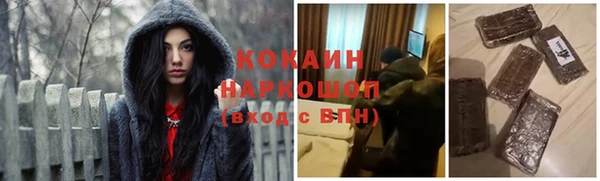 спайс Белоозёрский