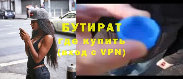 твердый Белокуриха