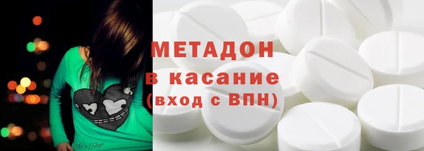спиды Беломорск