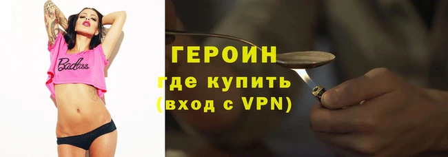 твердый Белокуриха