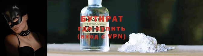 спайс Белоозёрский