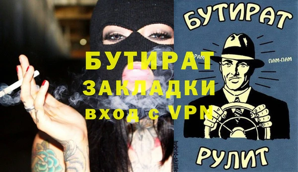 спиды Беломорск