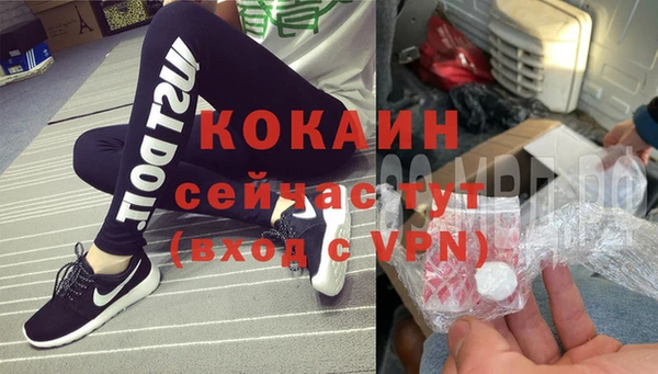 спиды Беломорск