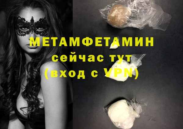 спайс Белоозёрский