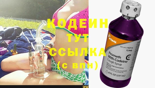 спайс Белоозёрский