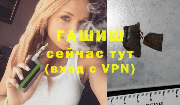 спайс Белоозёрский