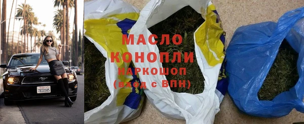 спайс Белоозёрский