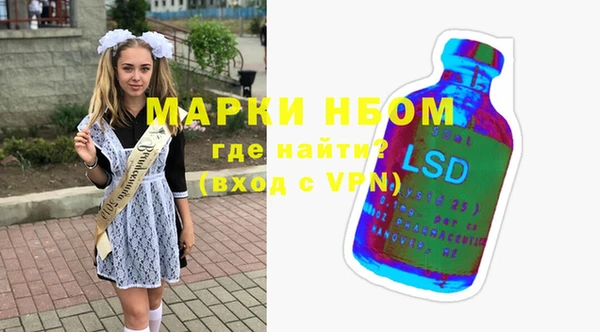 спайс Белоозёрский