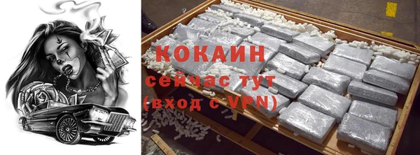спиды Беломорск