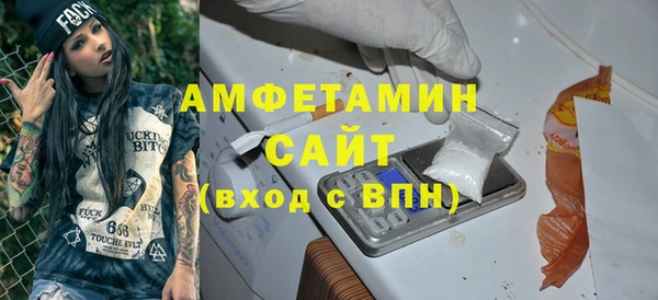 спиды Беломорск