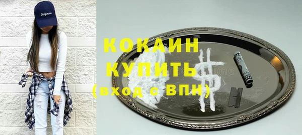 спайс Белоозёрский
