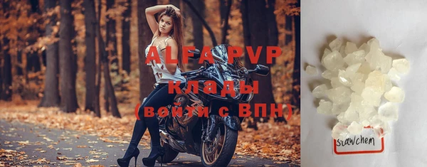 спайс Белоозёрский