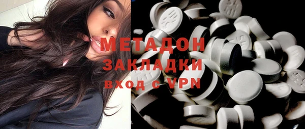спайс Белоозёрский