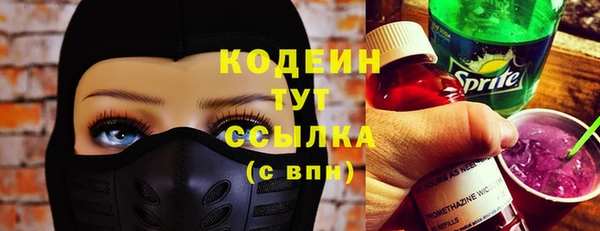 спайс Белоозёрский