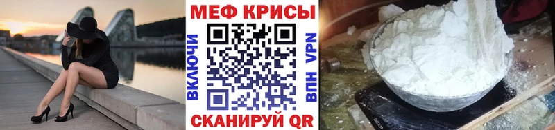 Мефедрон мука  блэк спрут онион  Михайловка 