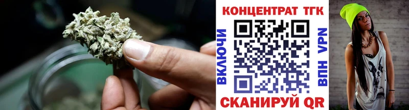 Дистиллят ТГК вейп с тгк  как найти наркотики  Михайловка 
